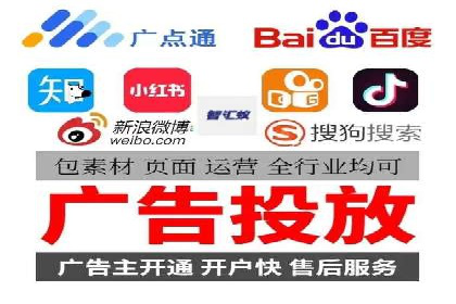 百度推广代理商的团队建设与培训
